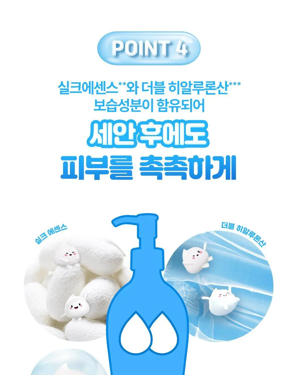 [온라인 단독기획] 센카 올 클리어 오일 230ml+230ml 더블 기획 (+클렌징오일 20ml) 상세페이지 12